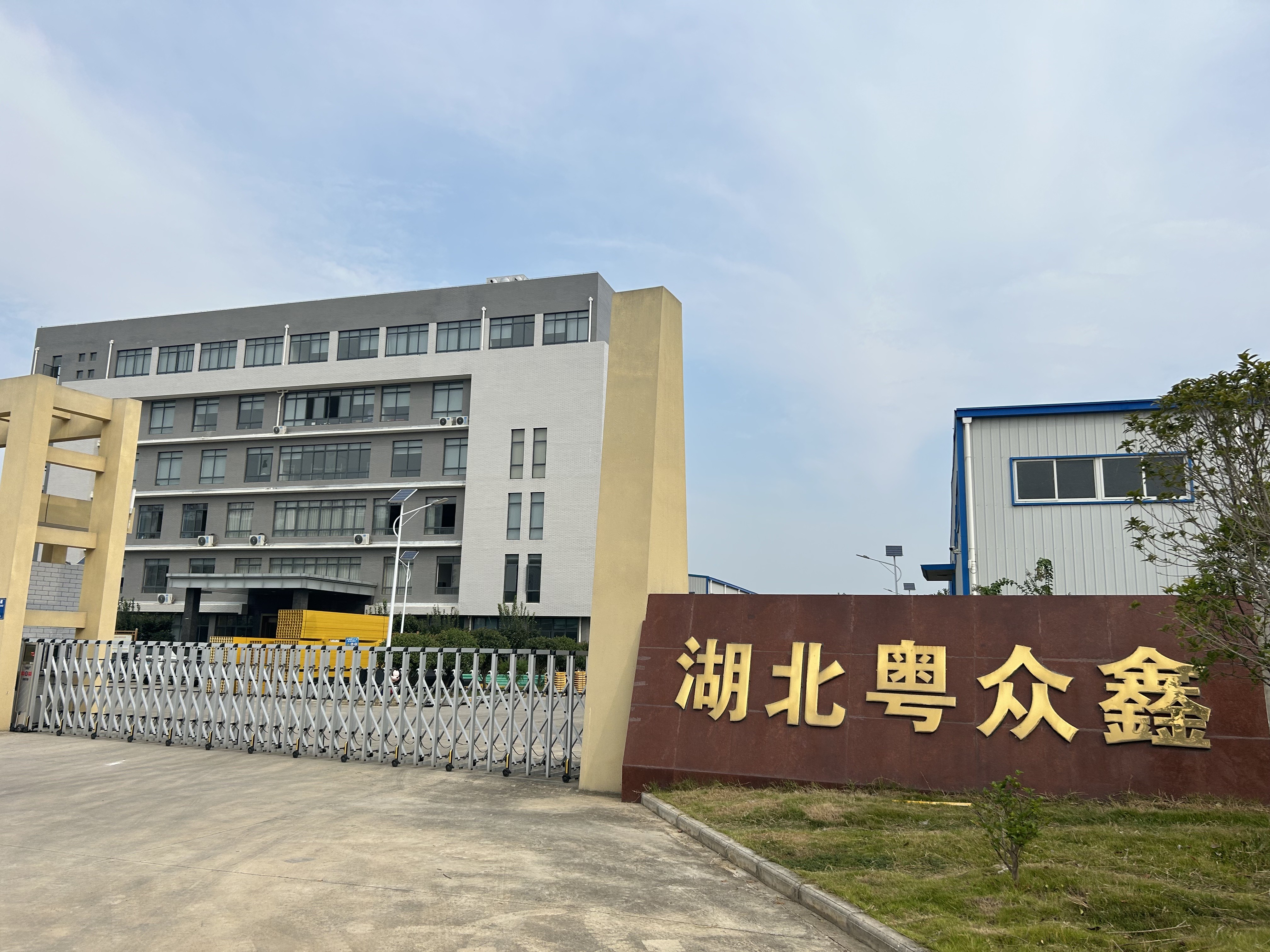 हुबेई यूई झोंग XIN फाइबरग्लास MANUFACTU